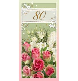 Double card, print inside 80-23795