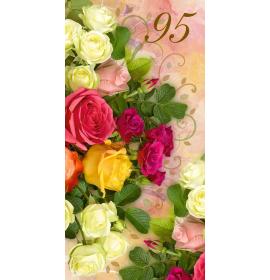 Double card, print inside 95-23797