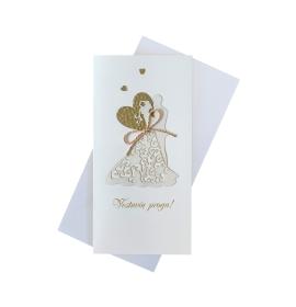 Handmade double folded card RD23039