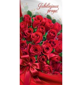 Double card, print inside 26144