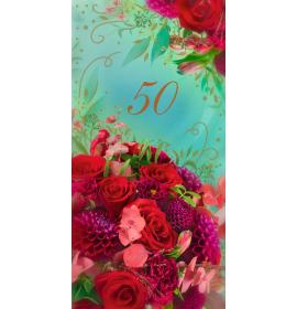 Double card, print inside 50-26119