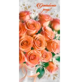 Double card, print inside 27205