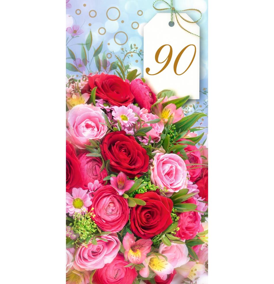 Double card, print inside