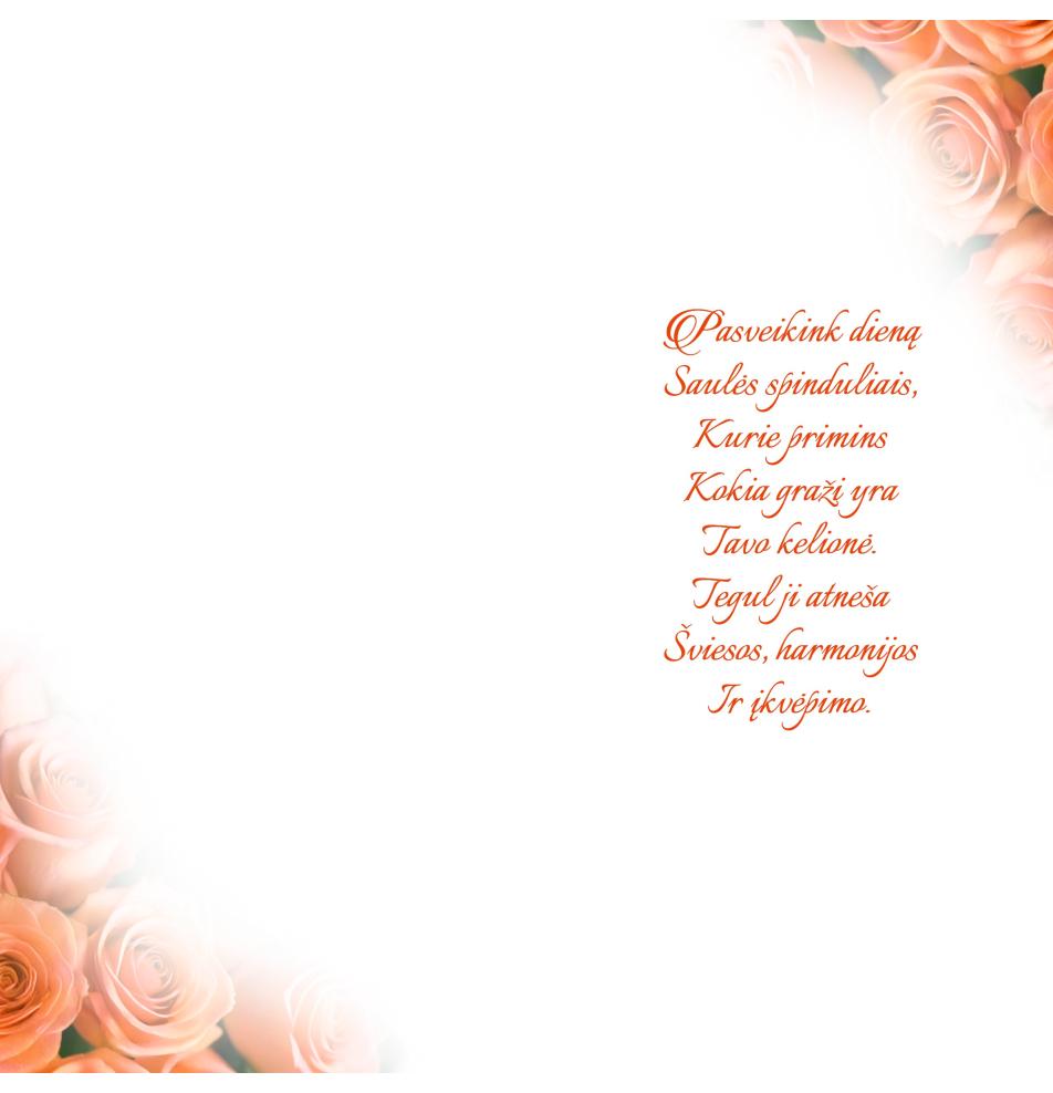 Double card, print inside