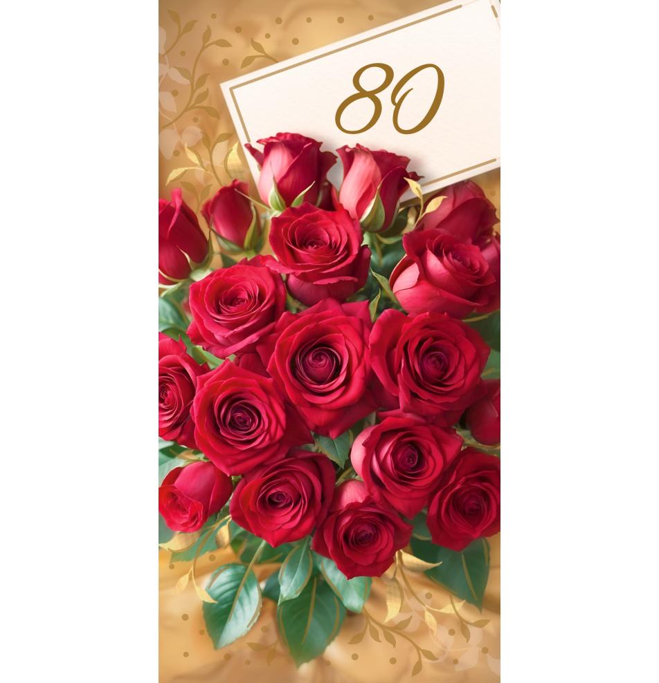 Double card, print inside