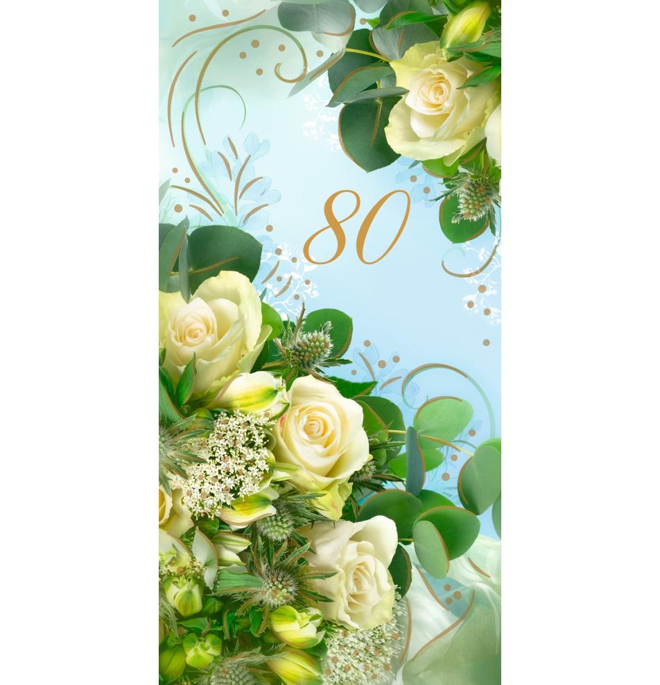 Double card, print inside