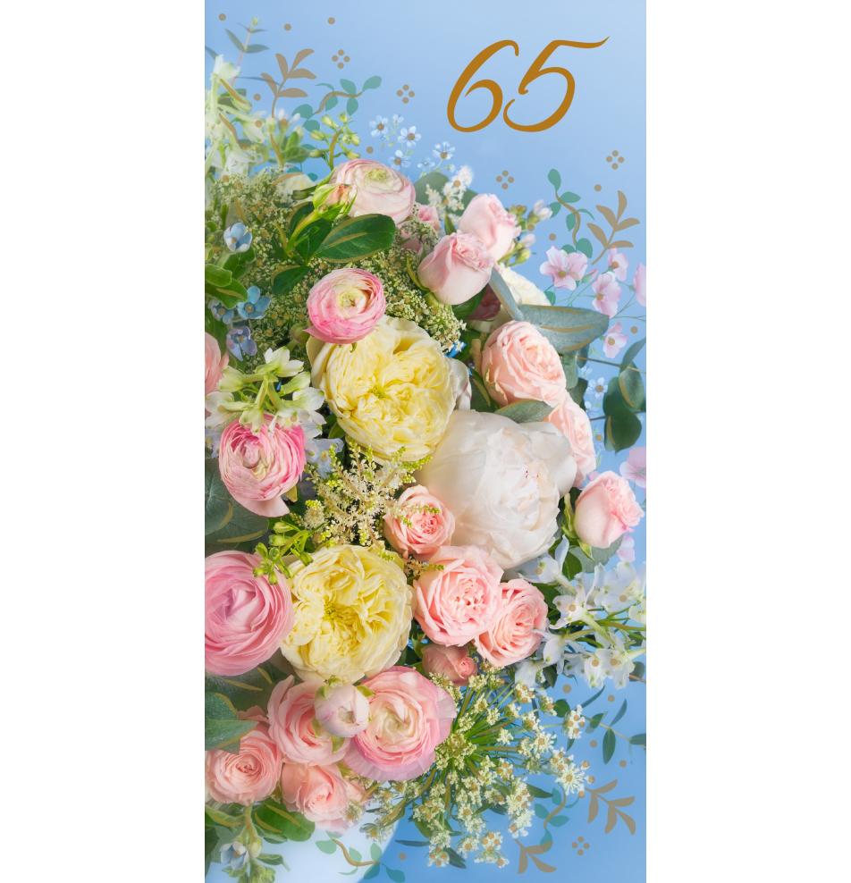 Double card, print inside