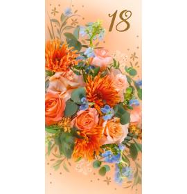 Double card, print inside 18-25696