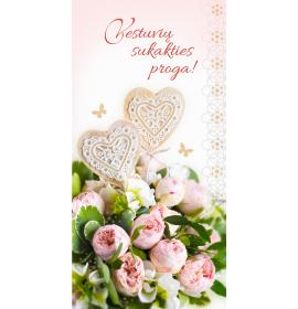 Double card, print inside 27368 t-0