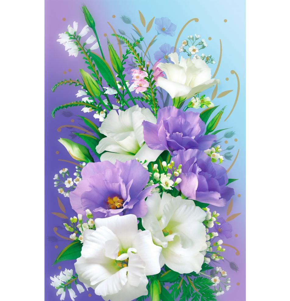 Standard double card, print inside