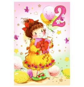 Atvirukas su voku 02-24911