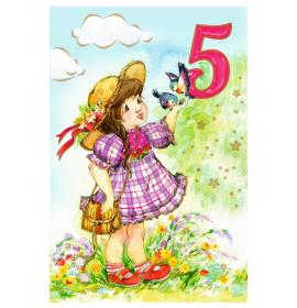 Standard double card, print inside 05-24914