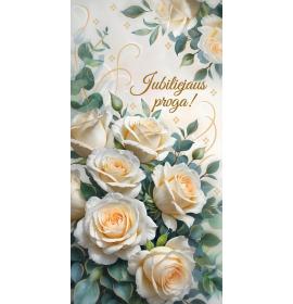 Double card, print inside 26886