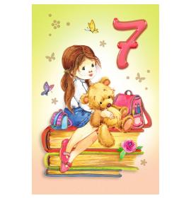 Standard double card, print inside 07-22849