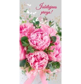 Double card, print inside 26372