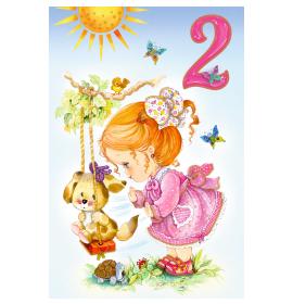 Atvirukas pailgas su voku 02-24136