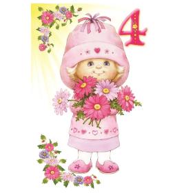 Atvirukas pailgas su voku 04-11514