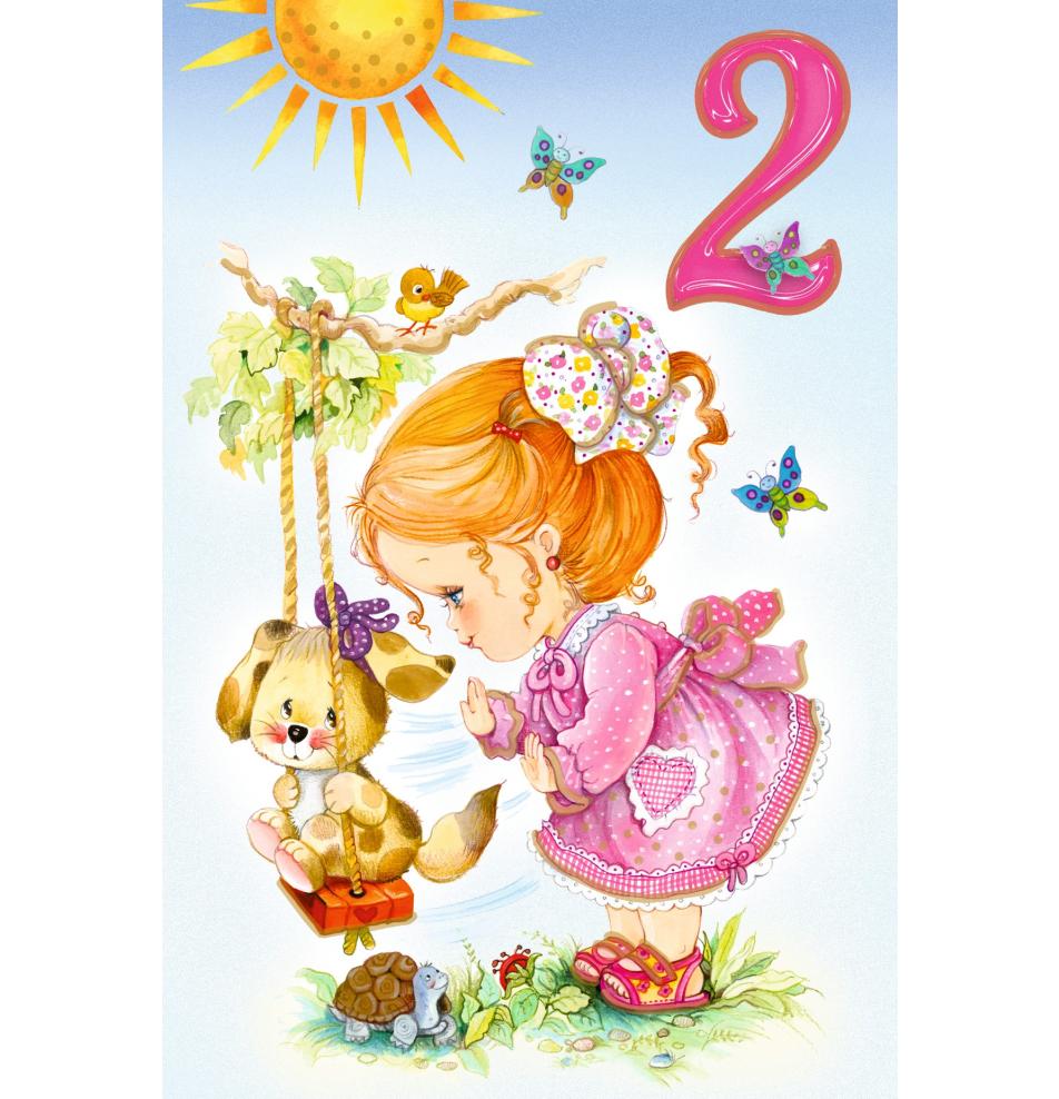 Atvirukas pailgas su voku