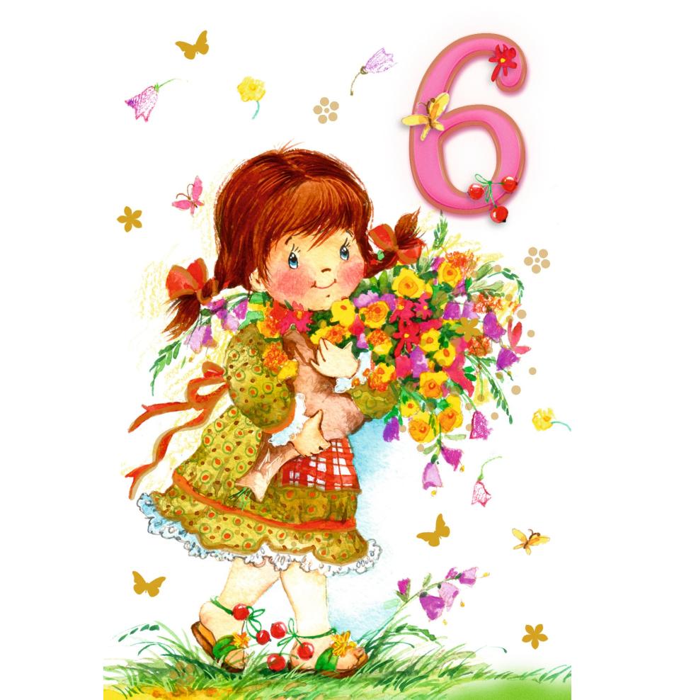 Atvirukas pailgas su voku