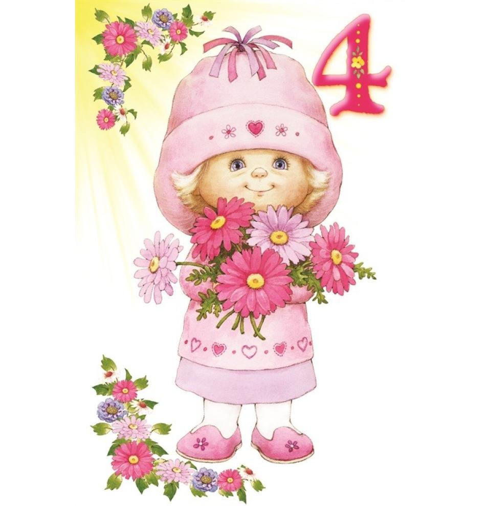 Atvirukas pailgas su voku