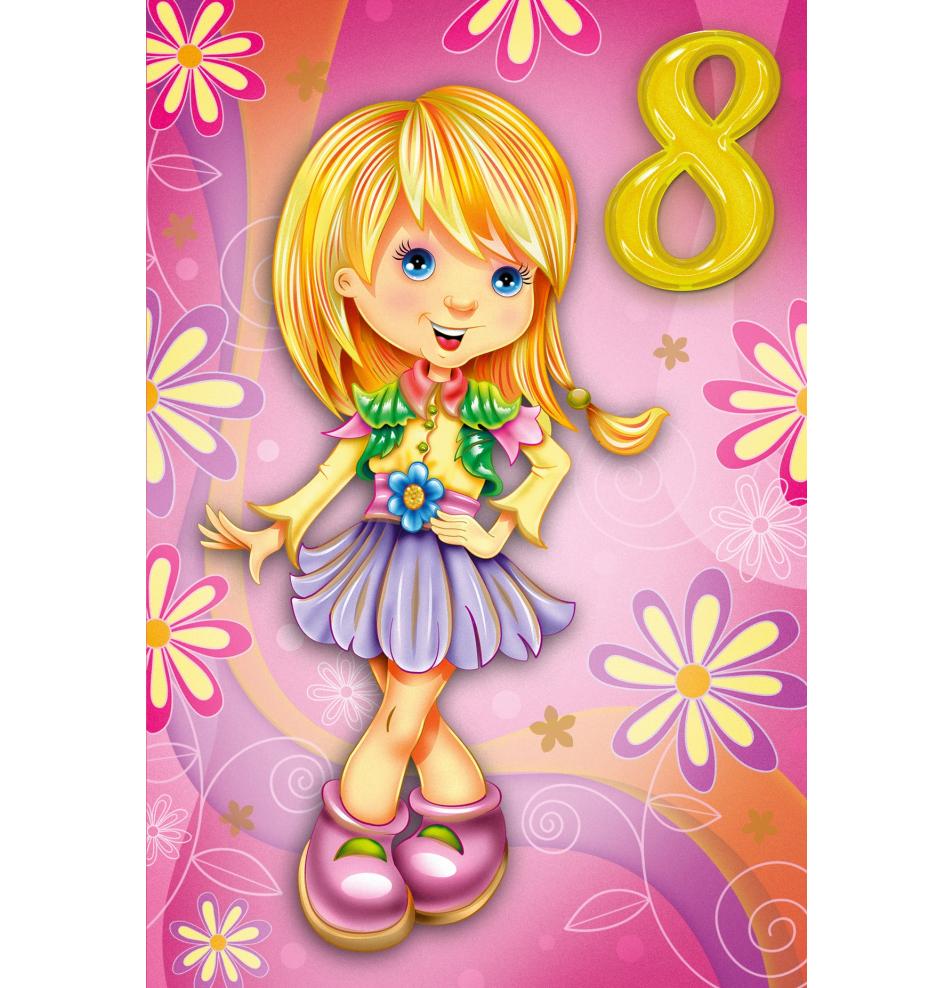 Atvirukas pailgas su voku