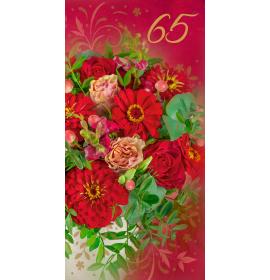 Double card, print inside 65-24080