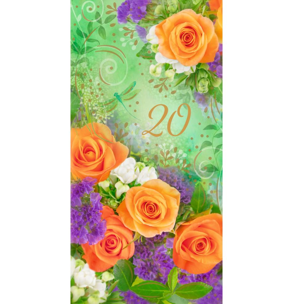 Double card, print inside