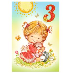 Standard double card, print inside 03-24138