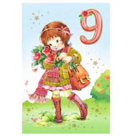 Standard double card, print inside 09-23083