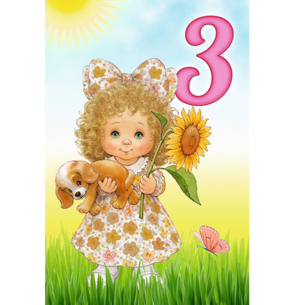 Standard double card, print inside