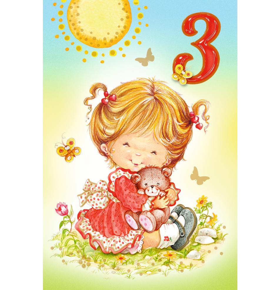 Standard double card, print inside