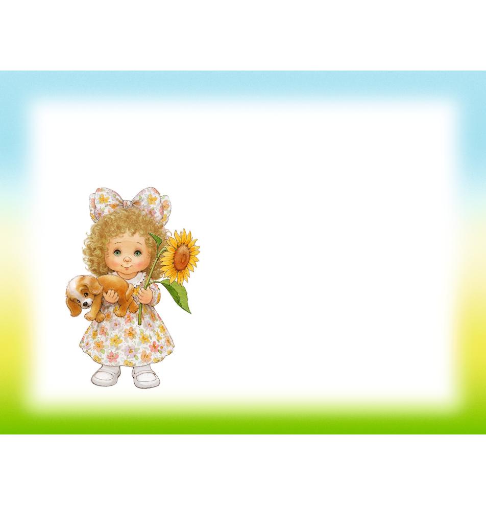 Standard double card, print inside