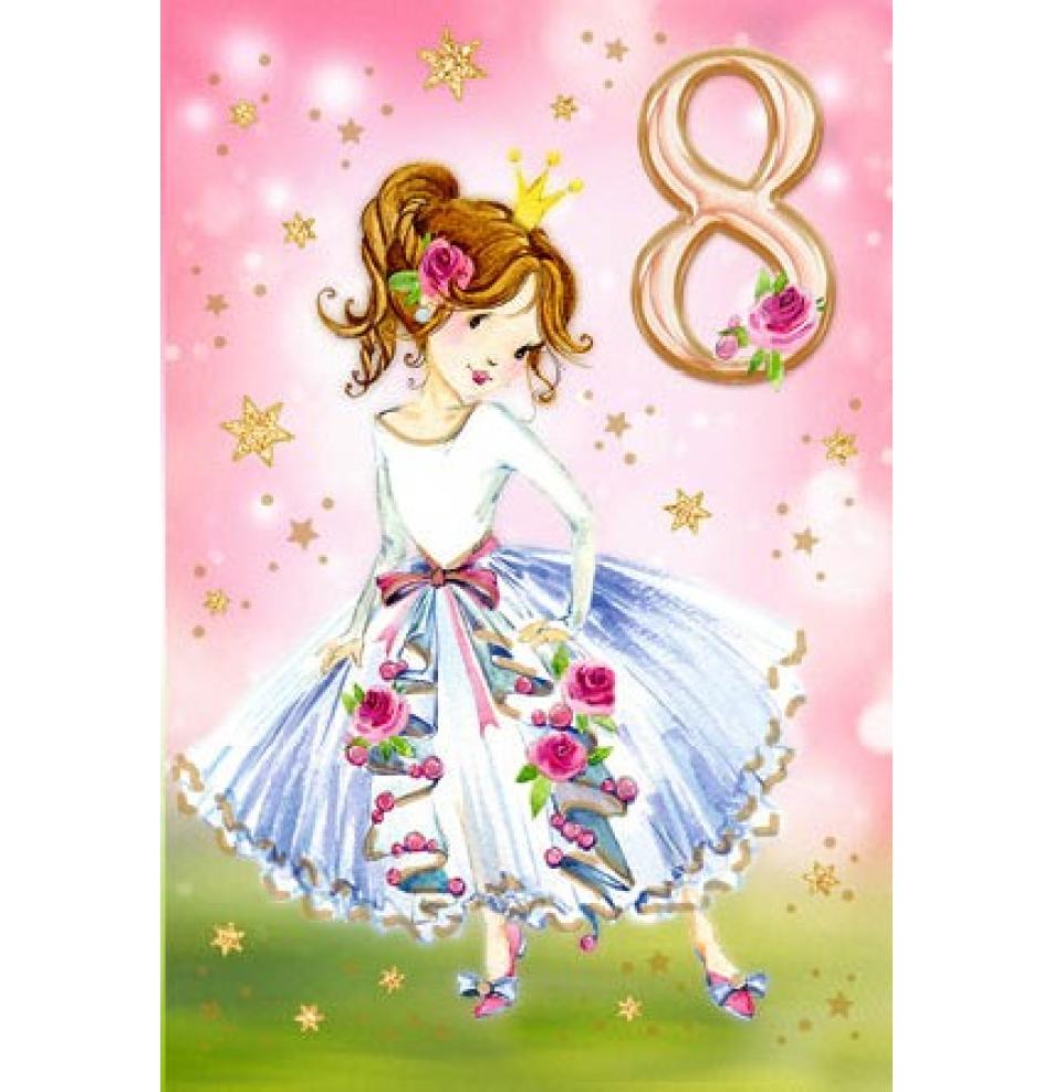 Standard double card, print inside