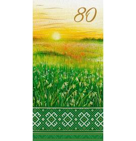 Double card, print inside 80-27420-0