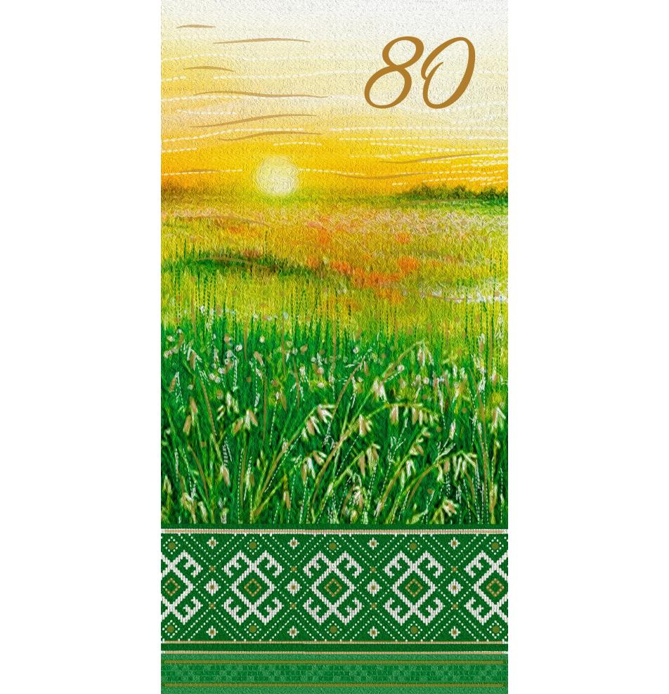 Double card, print inside