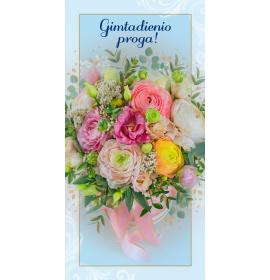 Double card, print inside 26511