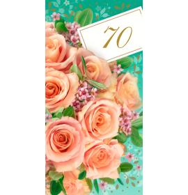 Double card, print inside 70-24397