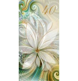 Double card, print inside 40-22077