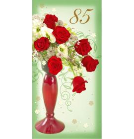 Double card, print inside 85-18101