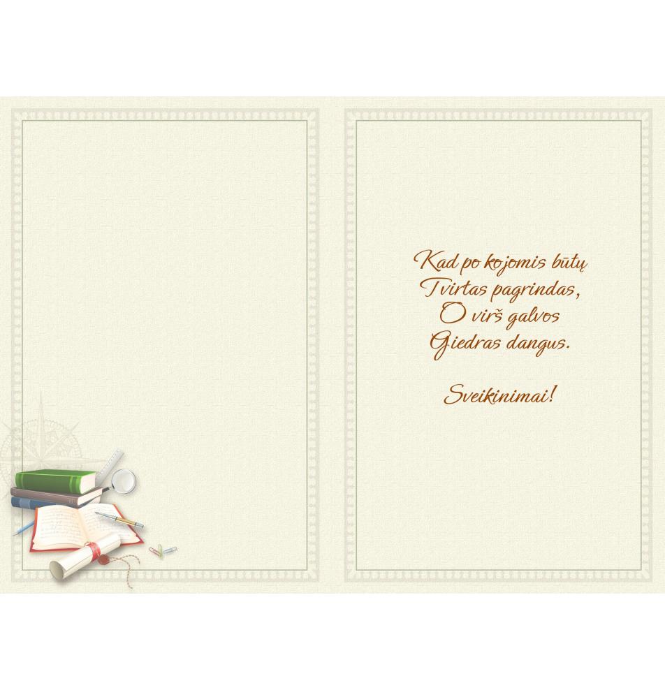 Standard double card, print inside