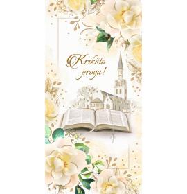 Double card, print inside 22212 t