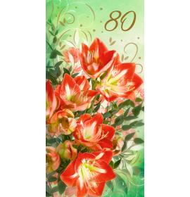 Double card, print inside 80-26081 t