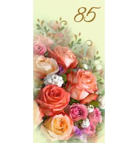 Double card, print inside 85-25250 t