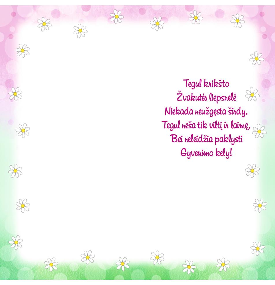 Double card, print inside