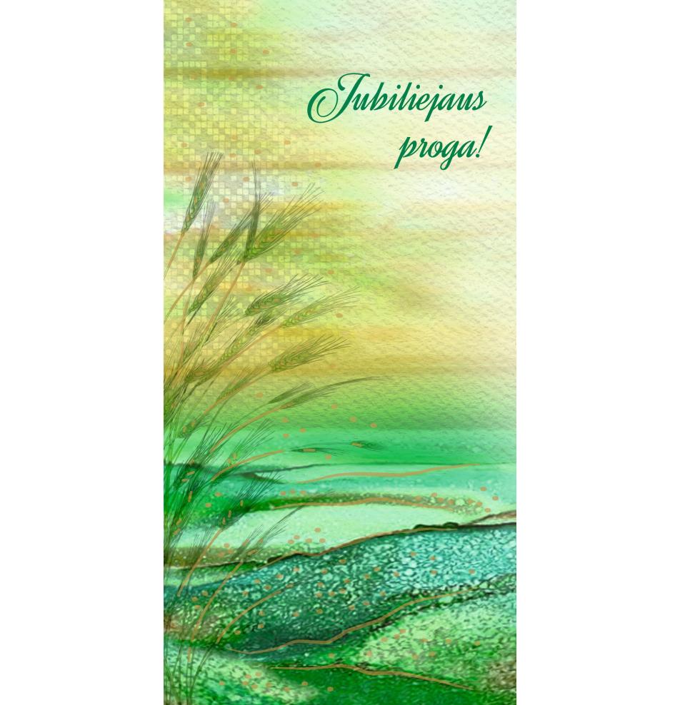 Double card, print inside