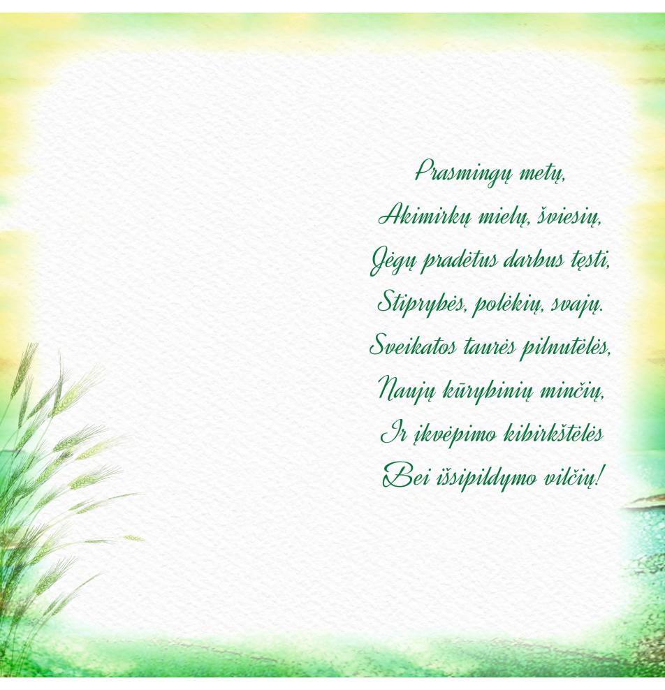 Double card, print inside