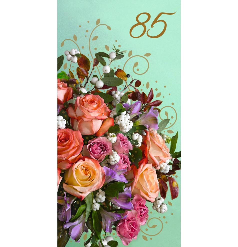 Double card, print inside