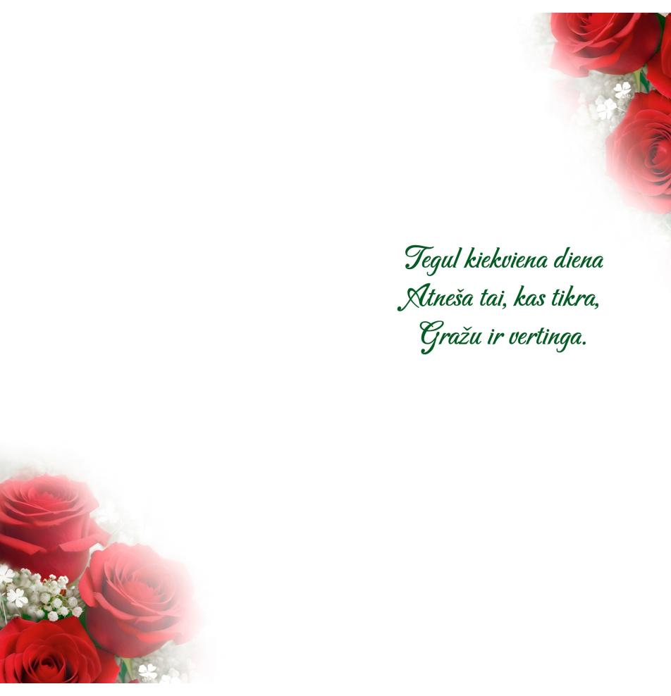 Double card, print inside