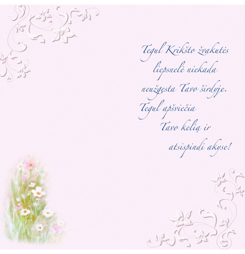 Double card, print inside