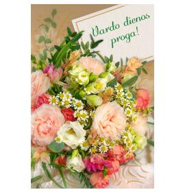 Standard double card, print inside 26085